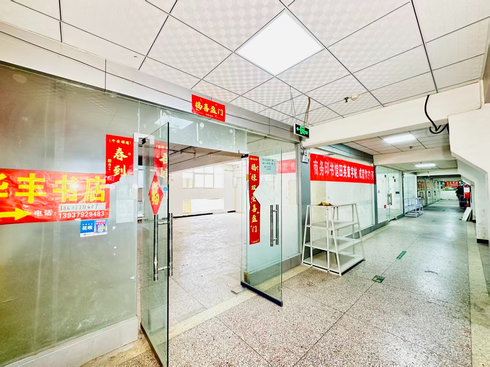 南沟上街现在入驻，抢占AI产业发展新赛道！_COPY