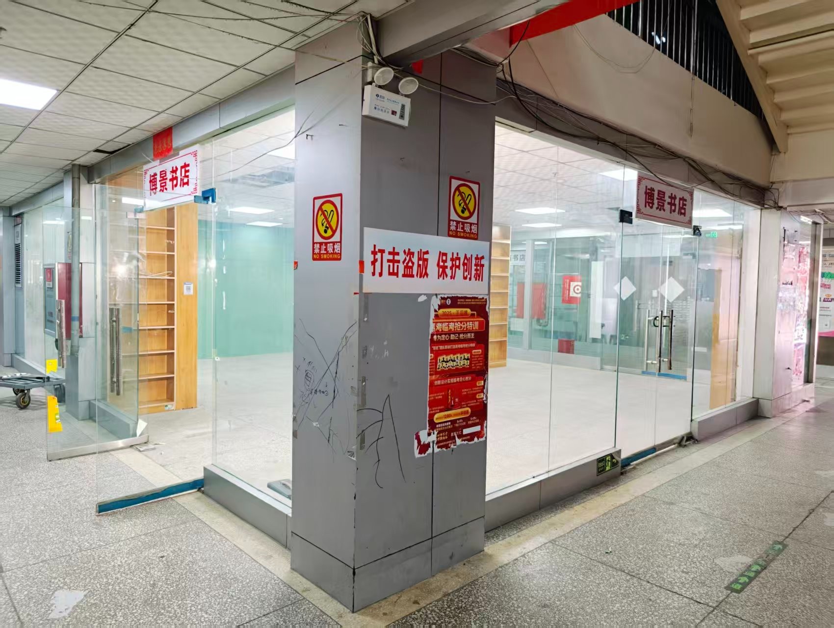 南沟上街OPC·AI园区招商网站，建议不要继续使用“客户案例”这个空标题，可以批量改成更有招商价值的栏目，例如：