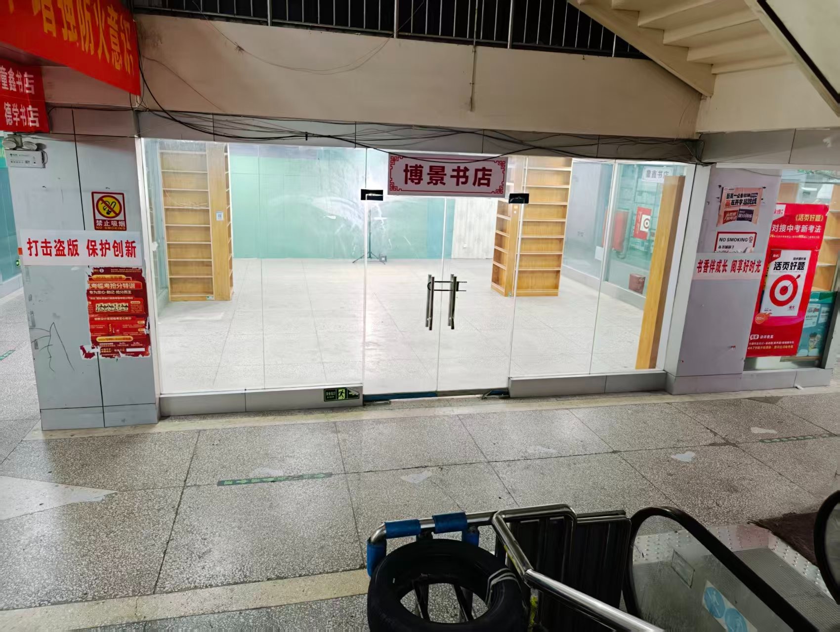 南沟上街人工智能时代，寻找下一批产业领航者