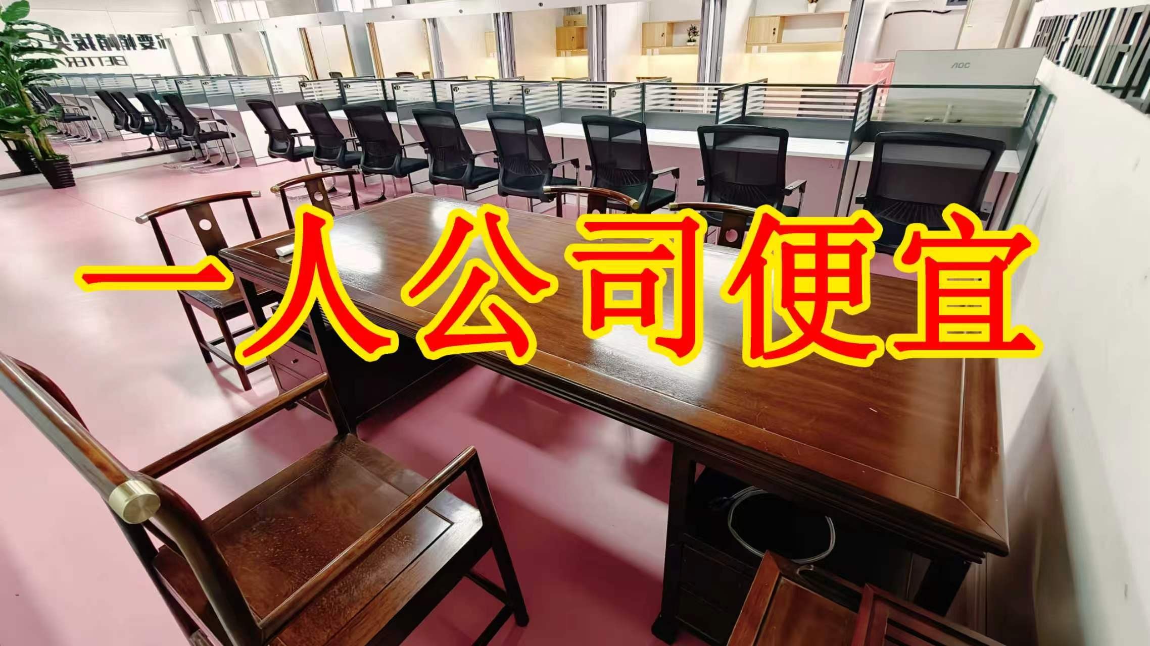 南沟上街面积灵活：小面积办公室至大面积办公、经营空间均可选择； 部分房源可注册公司，满足企业办公需求； 商铺临街，具备上下水、用电等经营条件； 适合副食品、茶叶、酒水、百货、电商、培训、办公等多种行业。